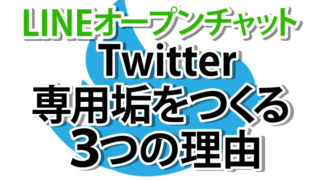 最新版 Lineオープンチャット 凍結条件と凍結解除までの時間 永久凍結になった時の対処方法まとめ ルームが削除される場合の条件 Lineオープン チャット情報局