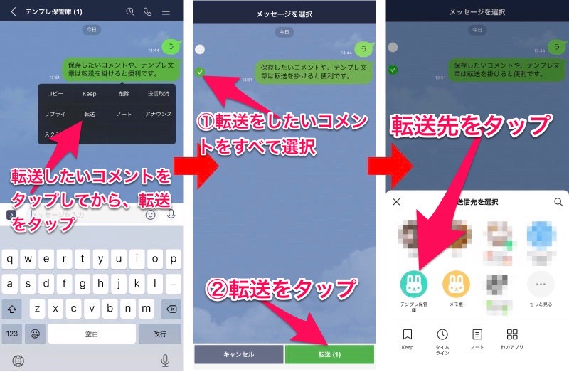 Line一人グループの使い方 ひとりグループに最適なアイコンのフリー素材も無料配布 Lineオープンチャット情報局