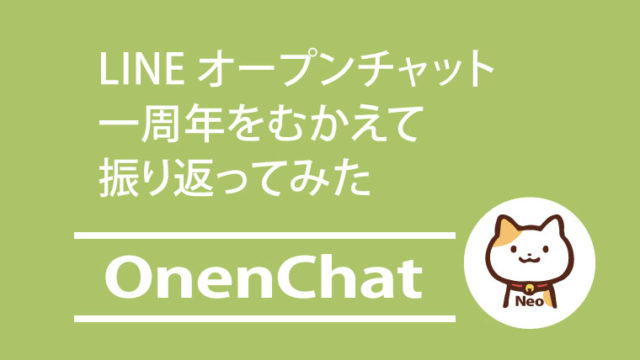 Line一人グループに最適なかわいいどうぶつアイコンのフリー素材を無料配布 Lineオープンチャット情報局